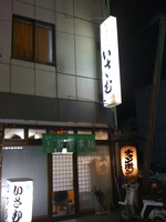 snapshot-1245460617.598277.jpg